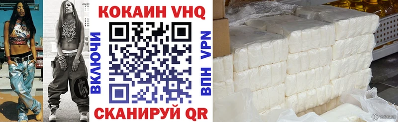 Купить Тарко-Сале Alpha PVP  Амфетамин  Гашиш  МЕФ  Каннабис  КОКАИН 