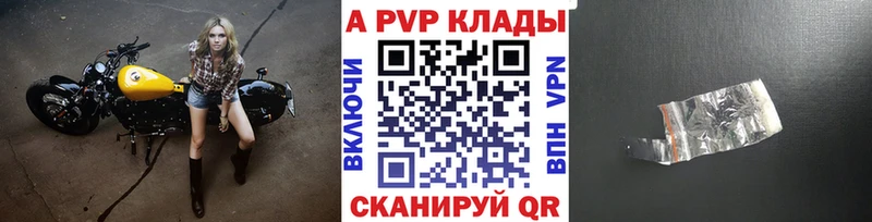Alpha PVP мука  где можно купить наркотик  Тарко-Сале 