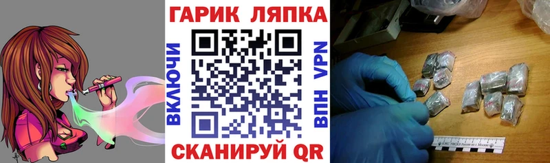 ГАШИШ Cannabis  ОМГ ОМГ как войти  Тарко-Сале 