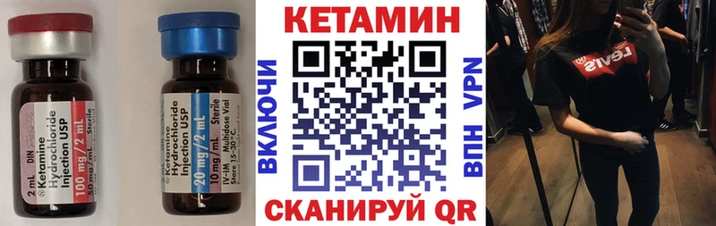 kraken зеркало  где купить наркоту  Тарко-Сале  КЕТАМИН VHQ 