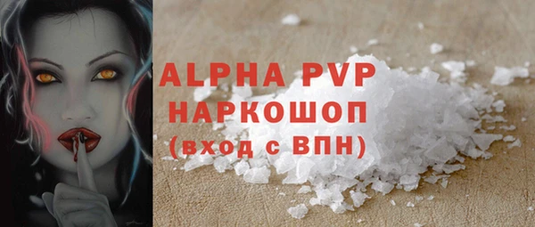 a pvp Абаза