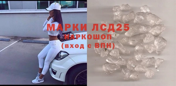 МДМА Николаевск-на-Амуре