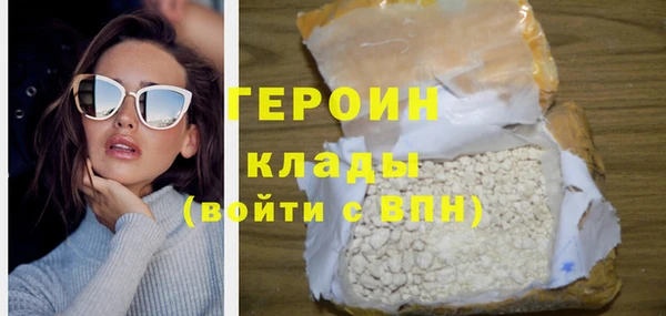 МДМА Николаевск-на-Амуре