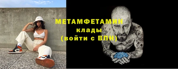 МДМА Николаевск-на-Амуре