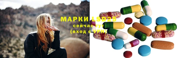 МДМА Николаевск-на-Амуре