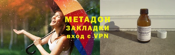 гашик Никольское