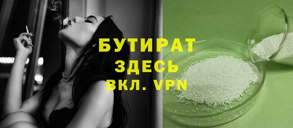 скорость mdpv Сосновка