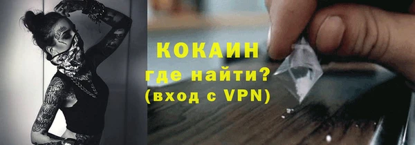 герыч Никольск