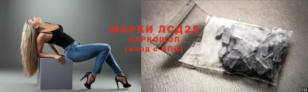 герыч Никольск