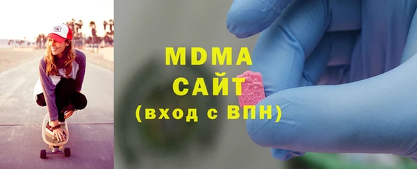 скорость mdpv Сосновоборск