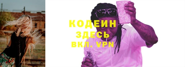 МДМА Николаевск-на-Амуре