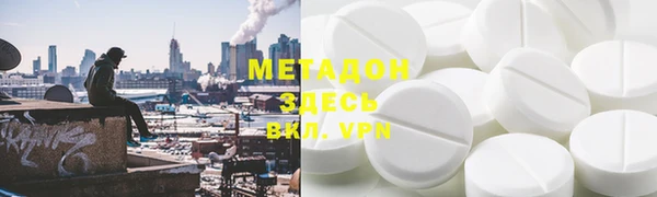 герыч Белокуриха