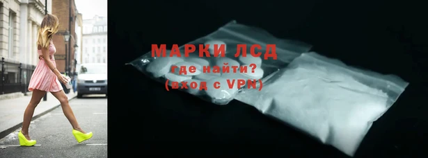 гашишное масло Абинск