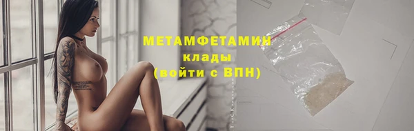 герыч Никольск