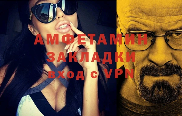 гашик Никольское