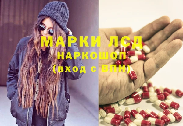 герыч Никольск