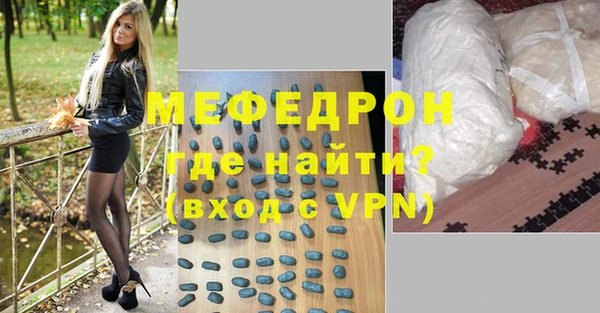 герыч Никольск