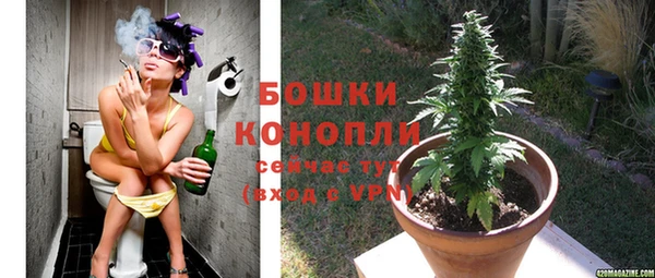 герыч Никольск