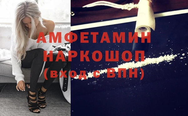 скорость mdpv Сосновка