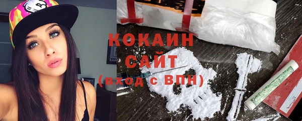 скорость mdpv Сосновоборск