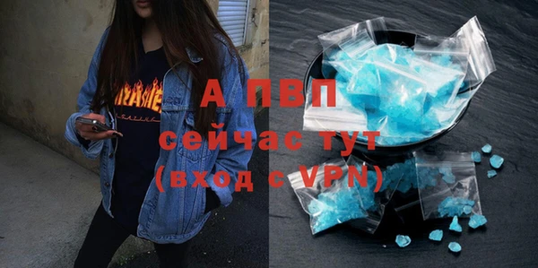 меф VHQ Рославль