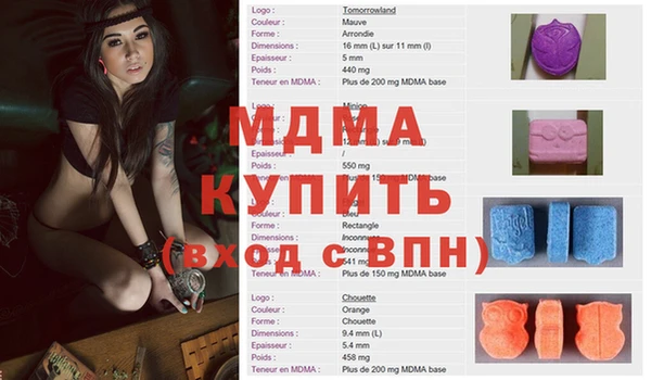 mdpv Сосновый Бор