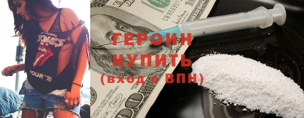МДМА Николаевск-на-Амуре