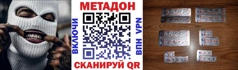 МЕТАДОН VHQ  дарнет шоп  Тарко-Сале 