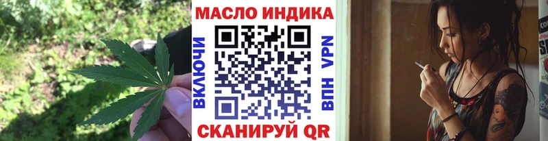 darknet формула  Тарко-Сале  Дистиллят ТГК гашишное масло 